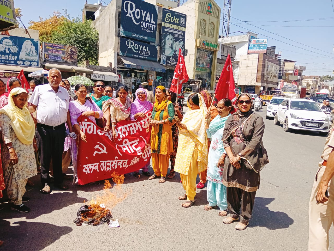 Anganwadi Mulazim Union CITU burnt copies of Punjab Government's budget.